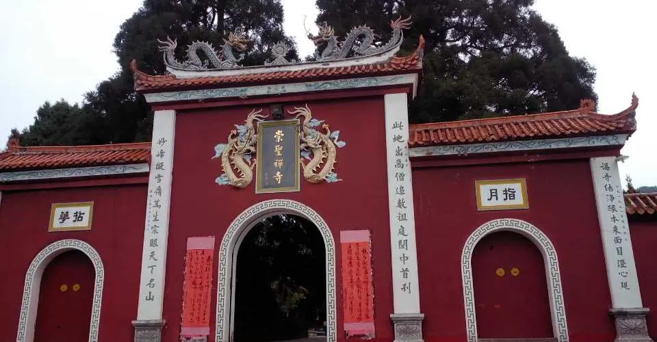 永安旅遊