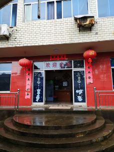 红灯笼姥姥饭店·江景餐厅-桐庐-杭州吃货小e