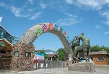 北京鹿世界主题园景点图片