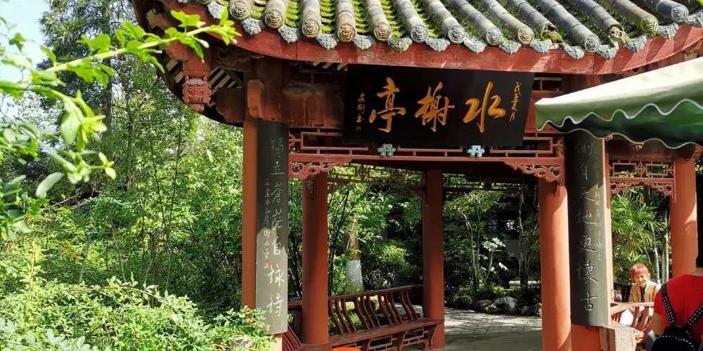 永安旅遊