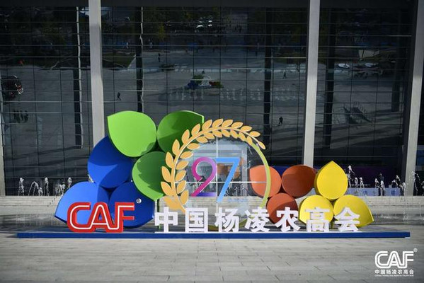 看!杨凌第二十七届农高会的150万人次、1102亿及其他