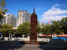 静安雕塑公园-上海-大桃Tao