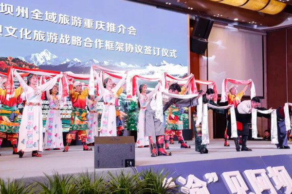 双城记!重庆,阿坝来了!