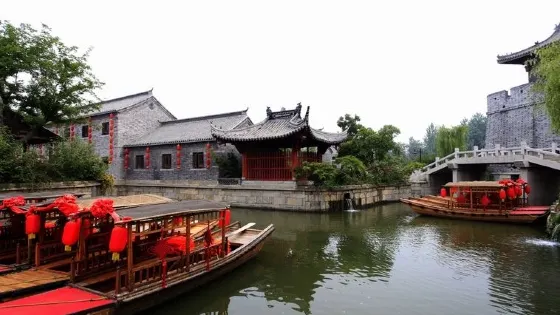 魯南水城·棗莊老街