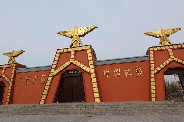 商丘——博物馆、火神台、汉梁文化园