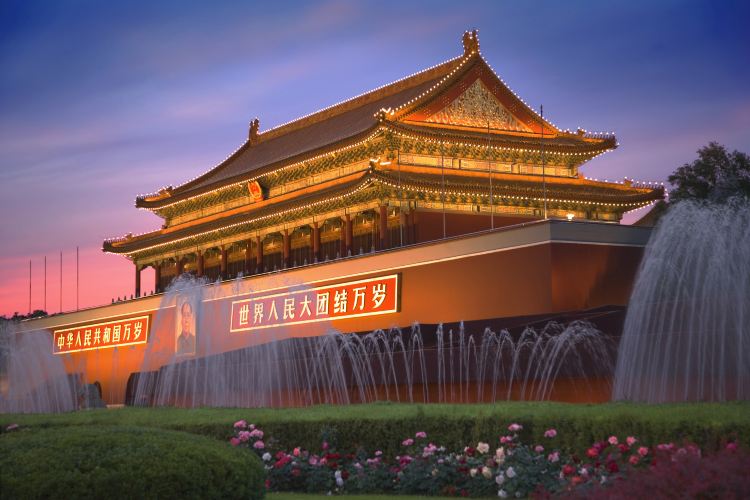 Tiananmen Square