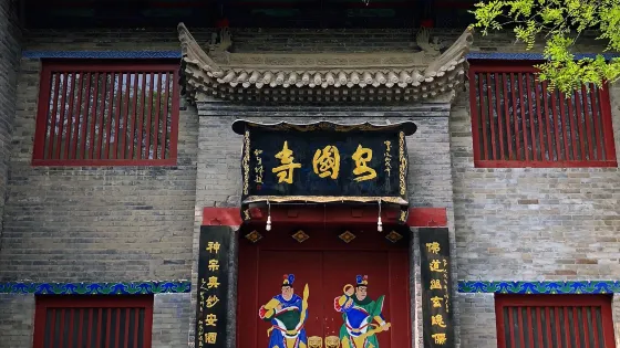 中山街