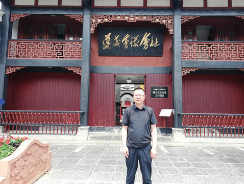 走进贵州之遵义