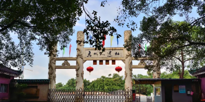 馬壩人遺址-獅子巖