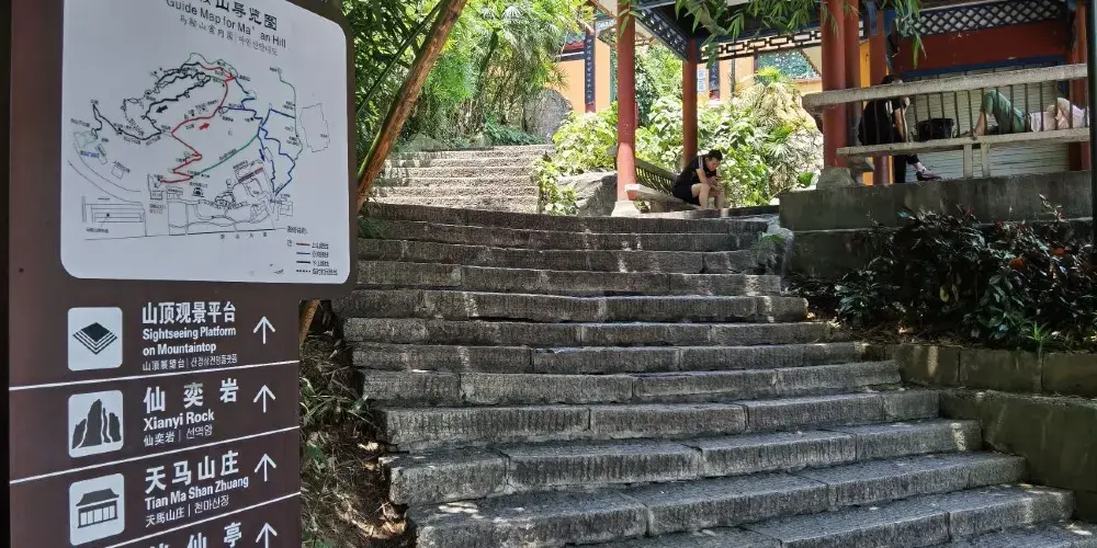 永安旅遊