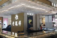 百大CBD购物中心购物图片