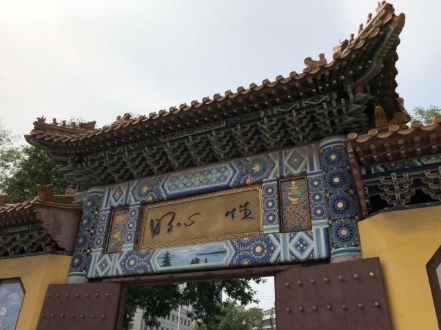 大悲禅院旅行图片 1
