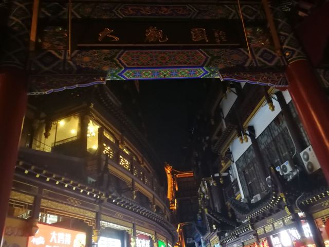 大观园旅行图片 6