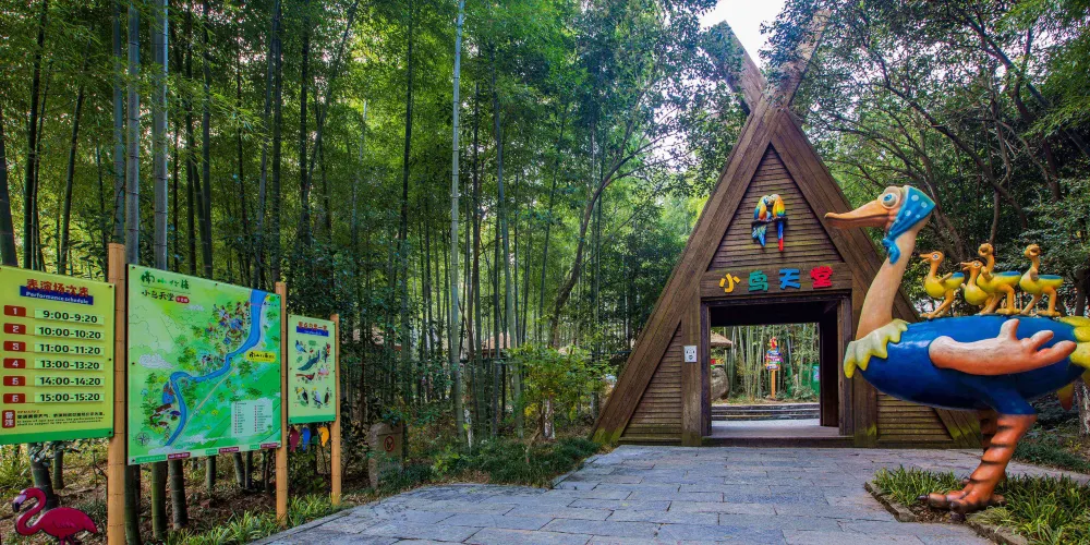 永安旅遊
