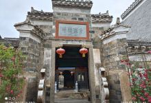 罗田村景点图片