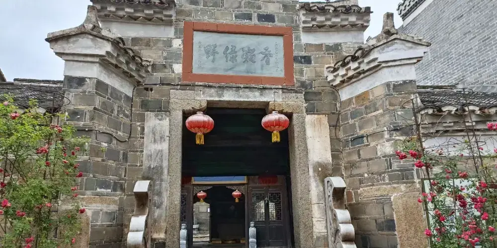 永安旅遊