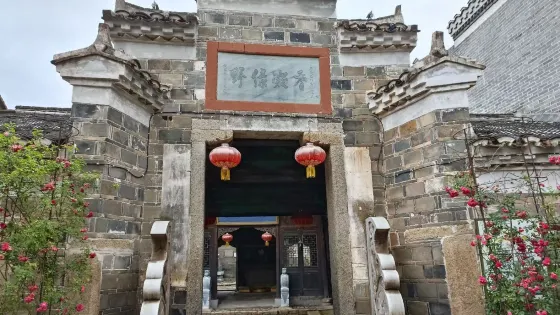 羅田村
