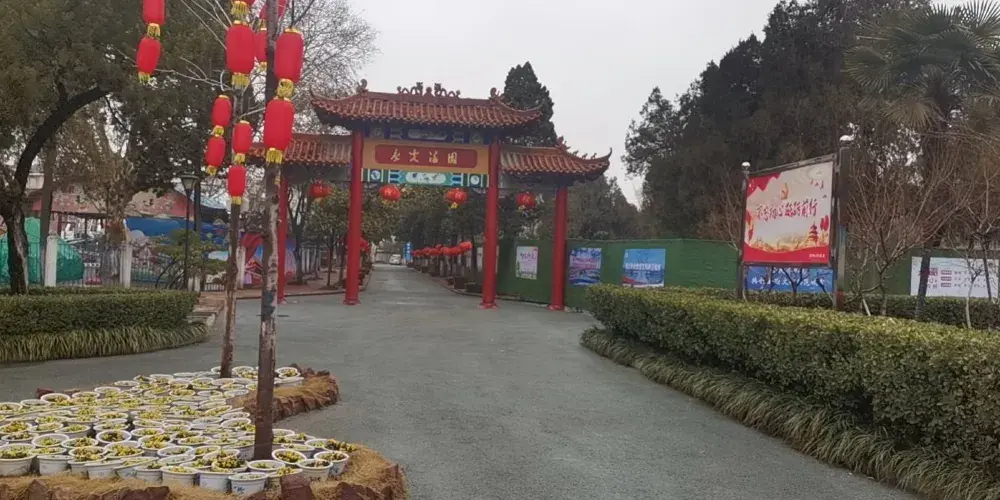 永安旅遊