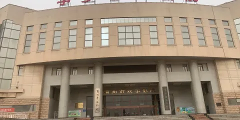 李少春紀念館