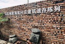 海南海底村庄地震遗址景点图片