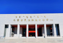 内蒙古民族解放纪念馆景点图片