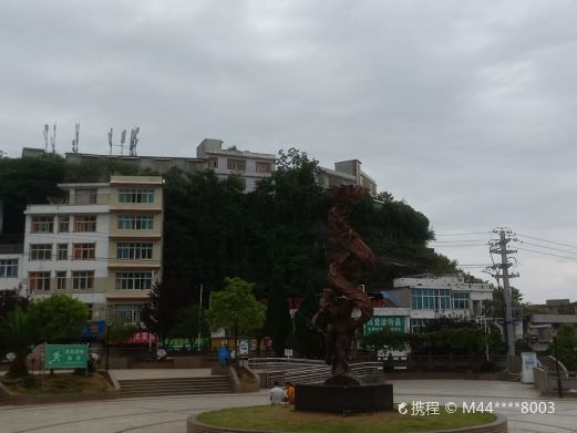 抗战文化广场