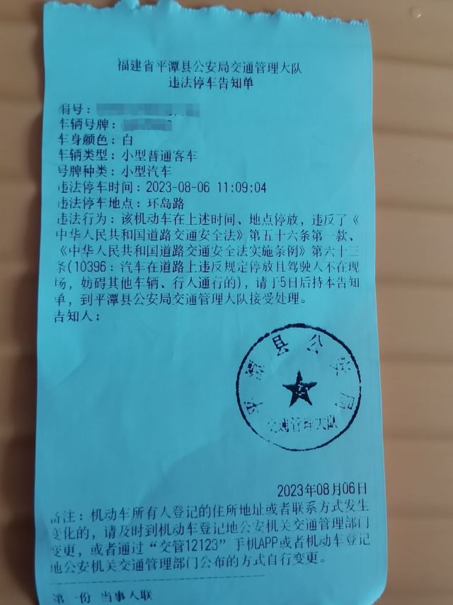 田美澳海滩旅行图片 1