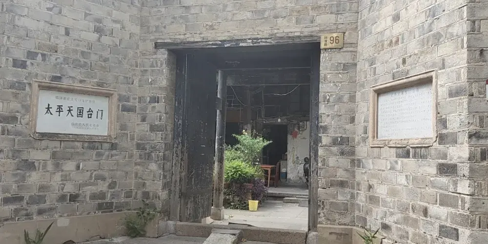 永安旅遊