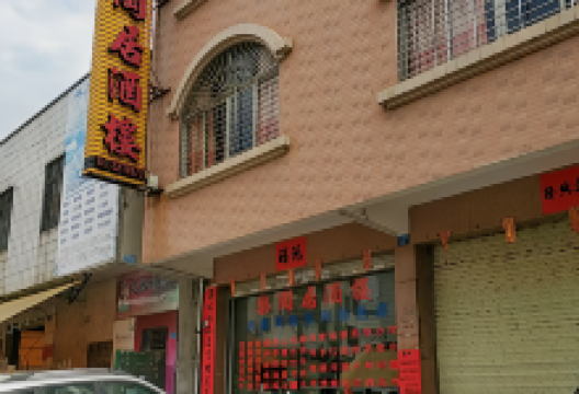 乐淘居美食图片