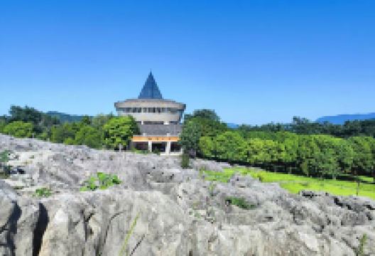 兴文地质公园博物馆景点图片