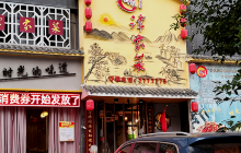 谭家菜(中南名苑店)餐厅图片