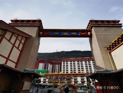 溜溜城