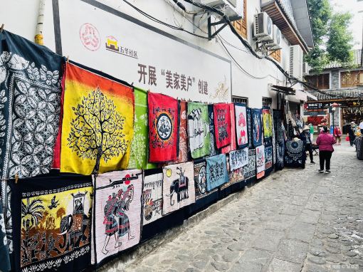 复兴路