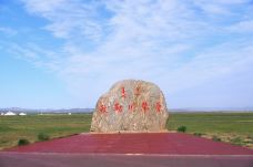 敕勒川草原-呼和浩特