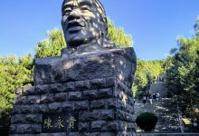大寨森林公园景点图片