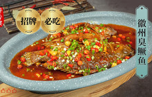 醉香楼·原味土菜(三河古镇店)餐厅图片