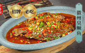 醉香楼·原味土菜(三河古镇店)