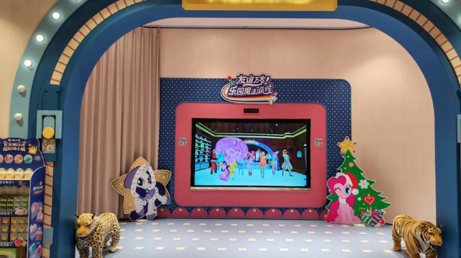 MELAND CLUB(深圳龙岗万科广场店)