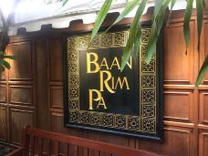Baan Rim Pa-普吉岛-海洋生物小百科