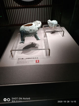 四川宋瓷博物馆
