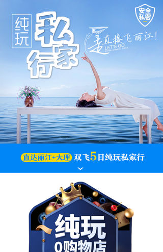 大理丽江走个私家团2个人单独成团,玩的太开心了,双廊和丽江古城真的很悠闲