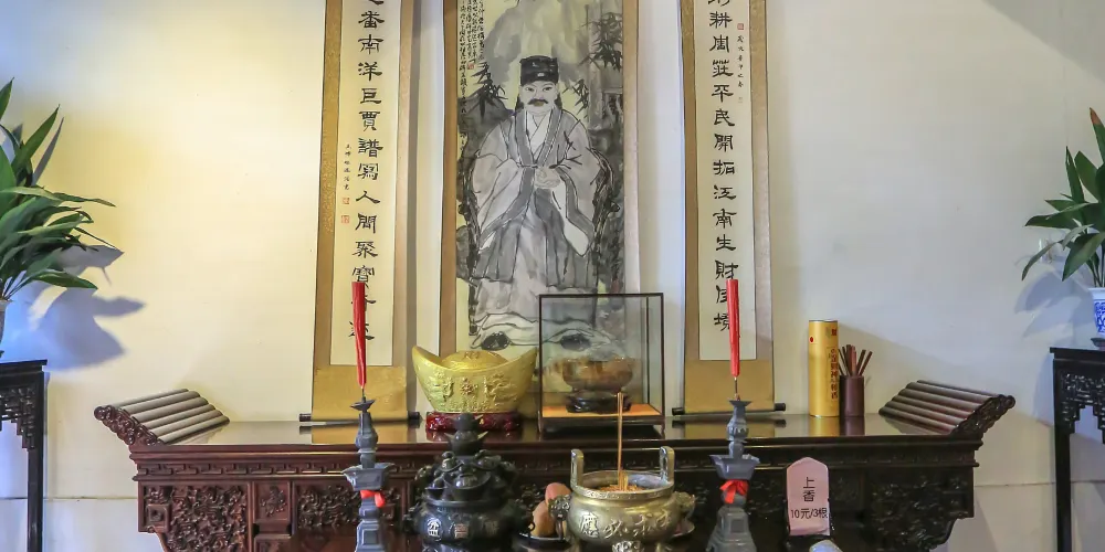 永安旅遊