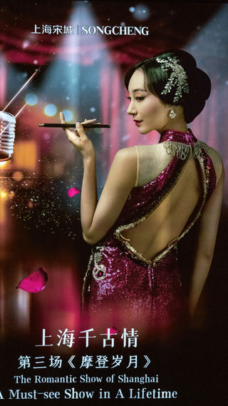 夏日解锁夜上海,4小时黄浦江畔游宋城,9大看点告诉你晚上看啥