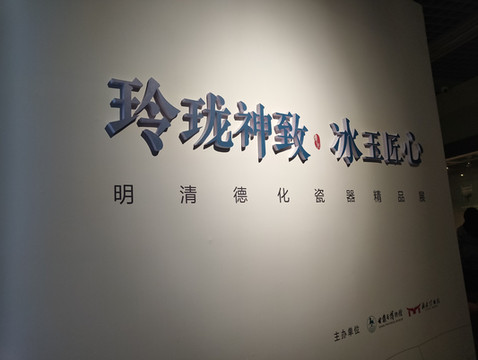 甘肃省博物馆，永久收藏的马踏飞燕（6）——兰州5日（21）