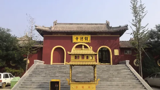 滿城龍德寺