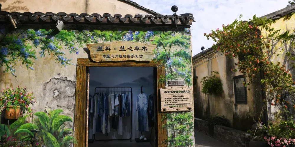 永安旅遊