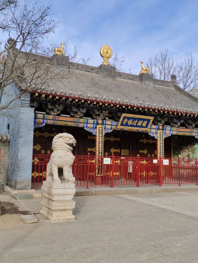 皇姑北塔公园旅行图片 1