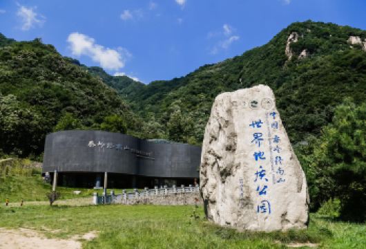 翠华山·秦岭终南山世界地质公园一日游【多元化冰雪体验赏雪景】【翠华山所在景区被国家旅游局评为“AAAA级旅游景区”】