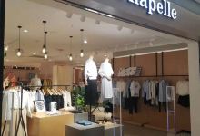 La Chapelle(瑞云欣广场店)购物图片