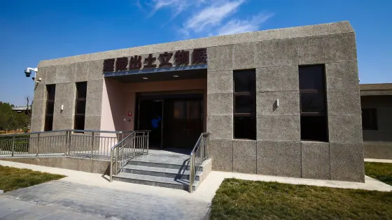 蒲城縣惠陵博物館